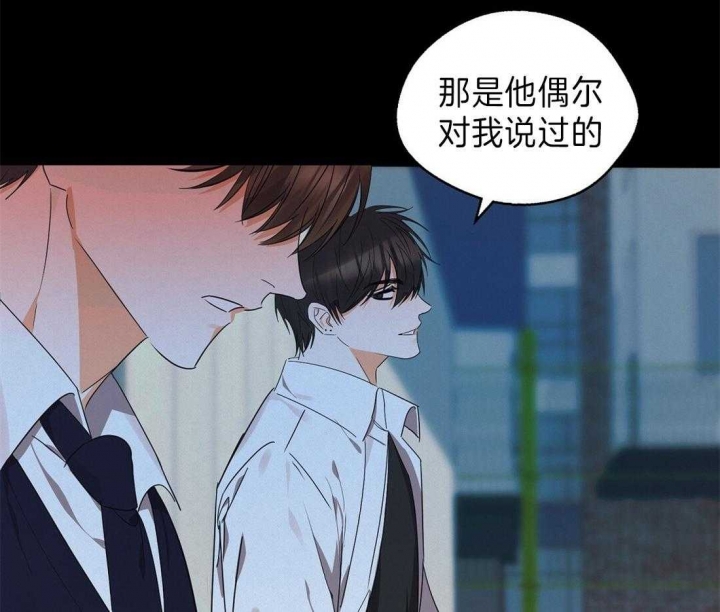 《苦柠檬》漫画最新章节第44话免费下拉式在线观看章节第【11】张图片