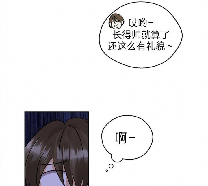 《苦柠檬》漫画最新章节第17话免费下拉式在线观看章节第【18】张图片