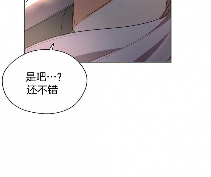 《苦柠檬》漫画最新章节第64话免费下拉式在线观看章节第【43】张图片