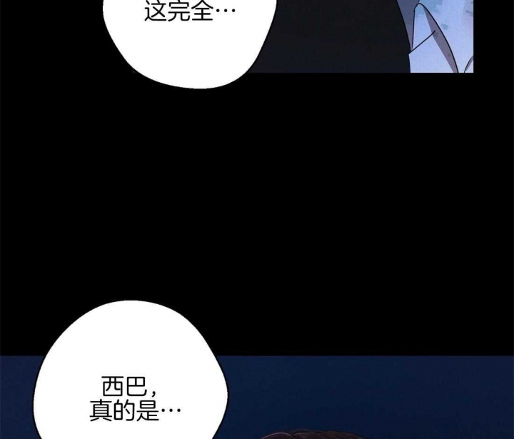 《苦柠檬》漫画最新章节第42话免费下拉式在线观看章节第【49】张图片