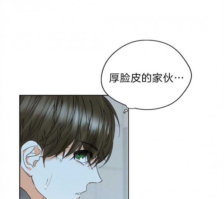 《苦柠檬》漫画最新章节第49话免费下拉式在线观看章节第【32】张图片