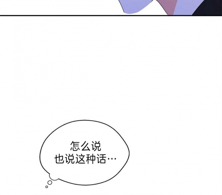 《苦柠檬》漫画最新章节第34话免费下拉式在线观看章节第【15】张图片