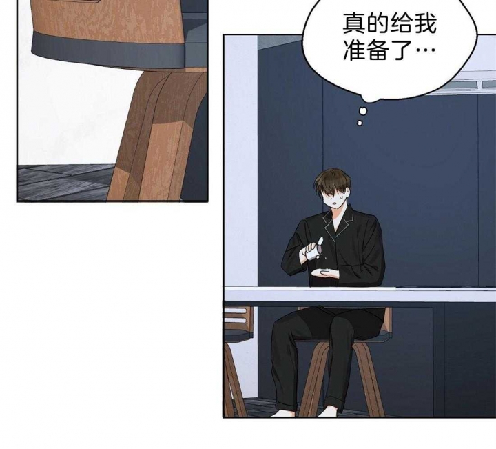 《苦柠檬》漫画最新章节第54话免费下拉式在线观看章节第【2】张图片