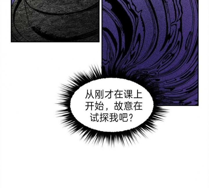 《苦柠檬》漫画最新章节第8话免费下拉式在线观看章节第【21】张图片