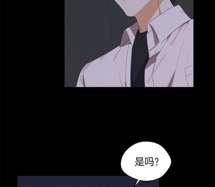 《苦柠檬》漫画最新章节第45话免费下拉式在线观看章节第【29】张图片