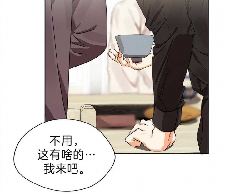 《苦柠檬》漫画最新章节第17话免费下拉式在线观看章节第【32】张图片