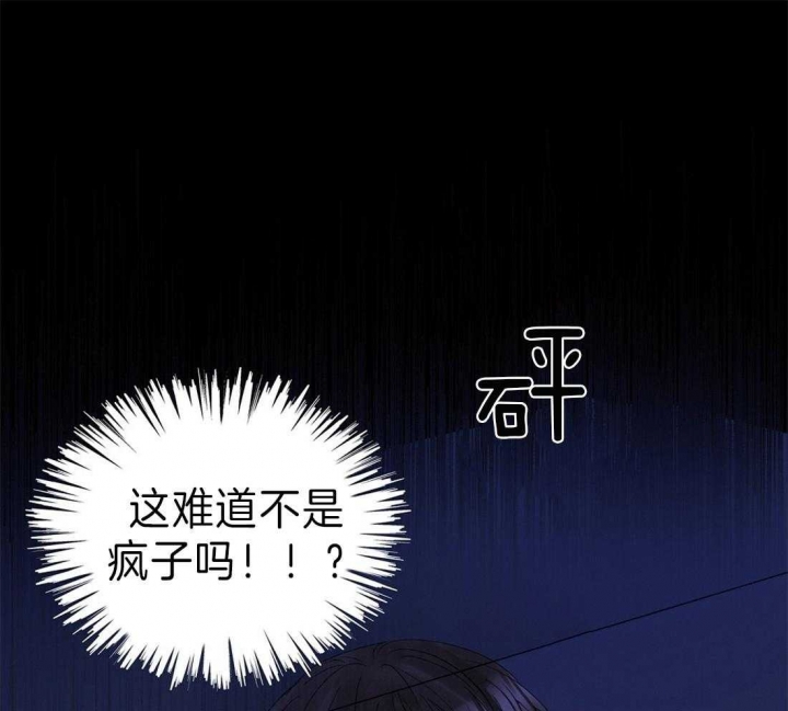 《苦柠檬》漫画最新章节第44话免费下拉式在线观看章节第【52】张图片