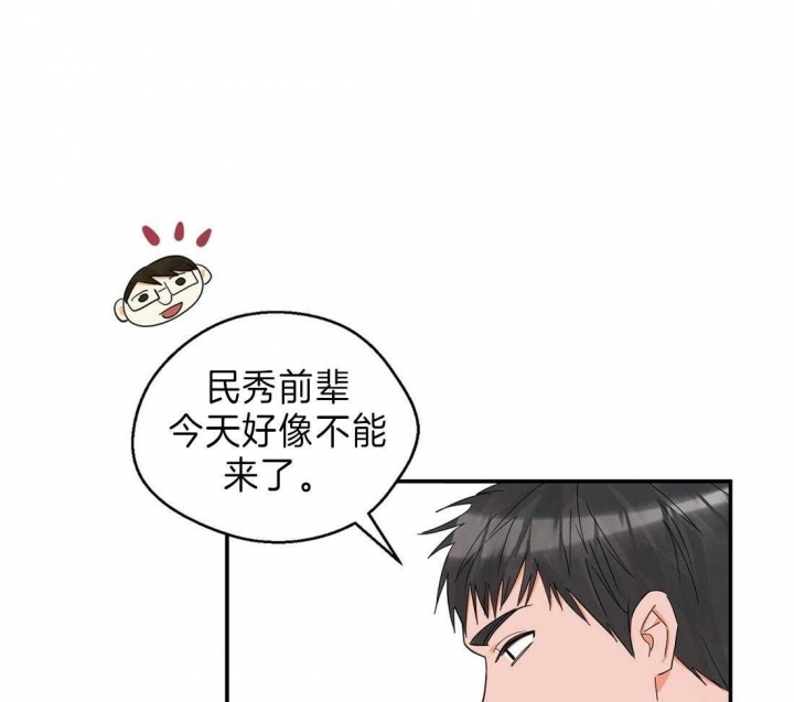 《苦柠檬》漫画最新章节第30话免费下拉式在线观看章节第【38】张图片