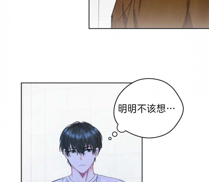 《苦柠檬》漫画最新章节第16话免费下拉式在线观看章节第【11】张图片