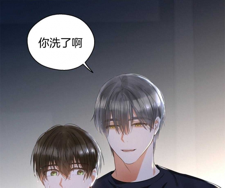 《苦柠檬》漫画最新章节第64话免费下拉式在线观看章节第【39】张图片