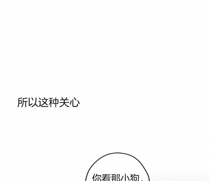 《苦柠檬》漫画最新章节第37话免费下拉式在线观看章节第【18】张图片