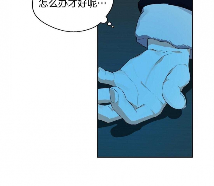 《苦柠檬》漫画最新章节第38话免费下拉式在线观看章节第【12】张图片