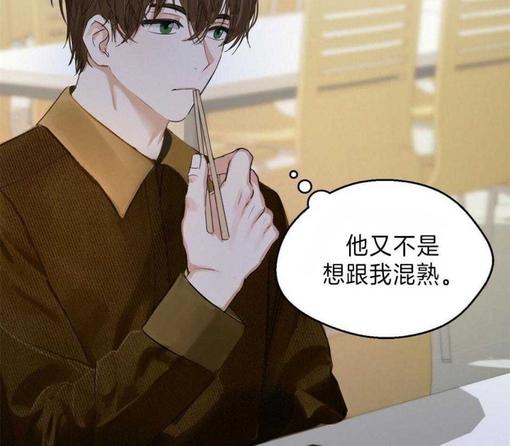 《苦柠檬》漫画最新章节第9话免费下拉式在线观看章节第【8】张图片