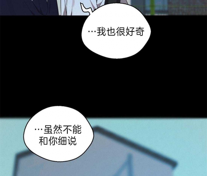 《苦柠檬》漫画最新章节第44话免费下拉式在线观看章节第【12】张图片