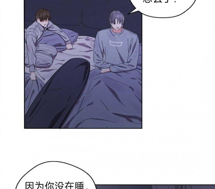 《苦柠檬》漫画最新章节第16话免费下拉式在线观看章节第【22】张图片