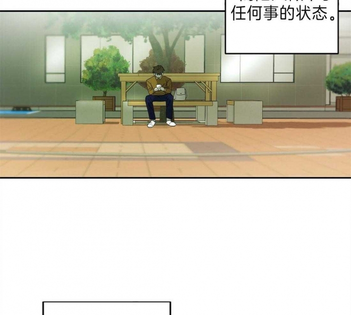 《苦柠檬》漫画最新章节第6话免费下拉式在线观看章节第【33】张图片