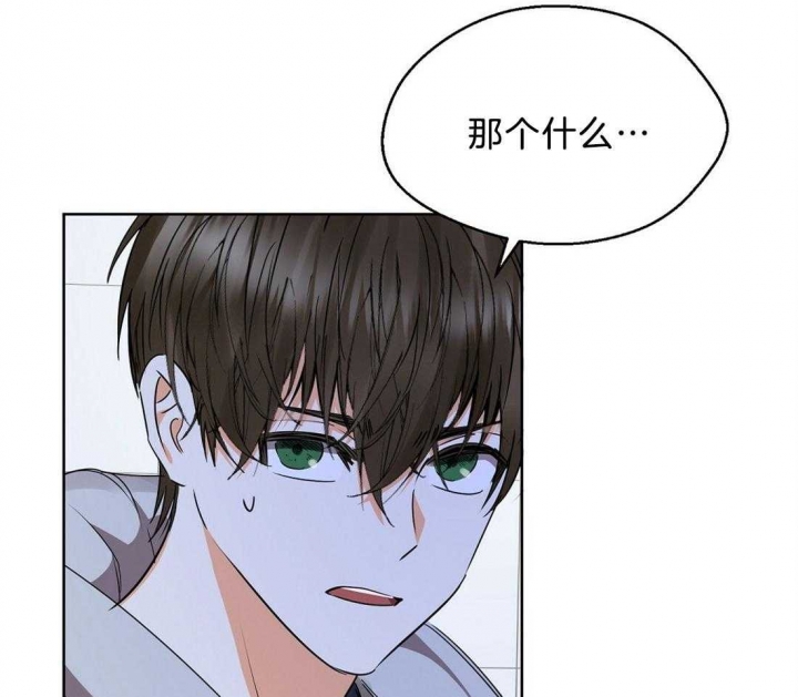 《苦柠檬》漫画最新章节第57话免费下拉式在线观看章节第【4】张图片