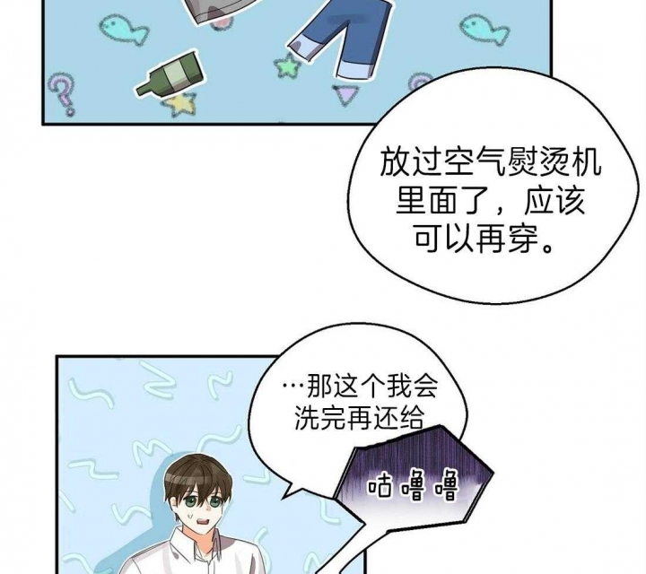 《苦柠檬》漫画最新章节第24话免费下拉式在线观看章节第【42】张图片