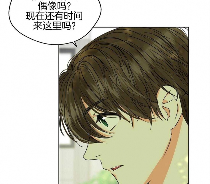 《苦柠檬》漫画最新章节第39话免费下拉式在线观看章节第【21】张图片