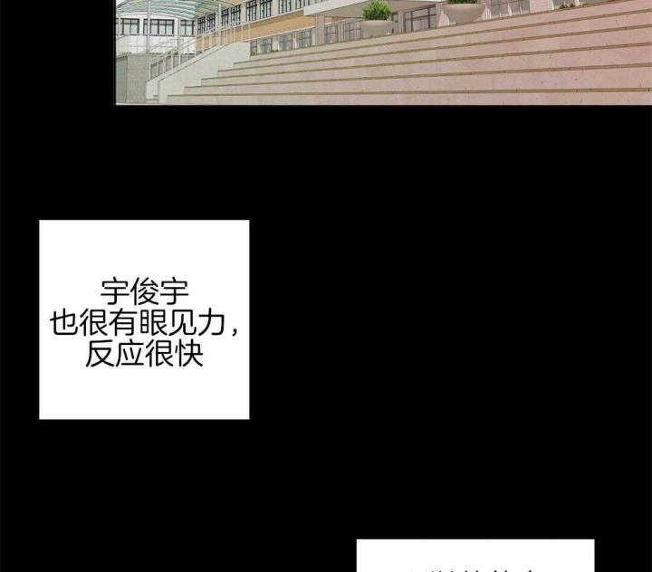 《苦柠檬》漫画最新章节第41话免费下拉式在线观看章节第【45】张图片