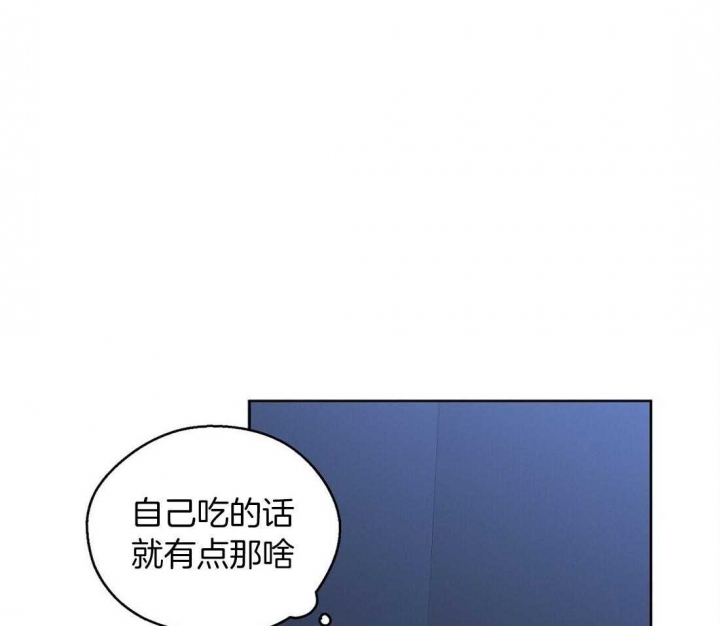 《苦柠檬》漫画最新章节第64话免费下拉式在线观看章节第【37】张图片