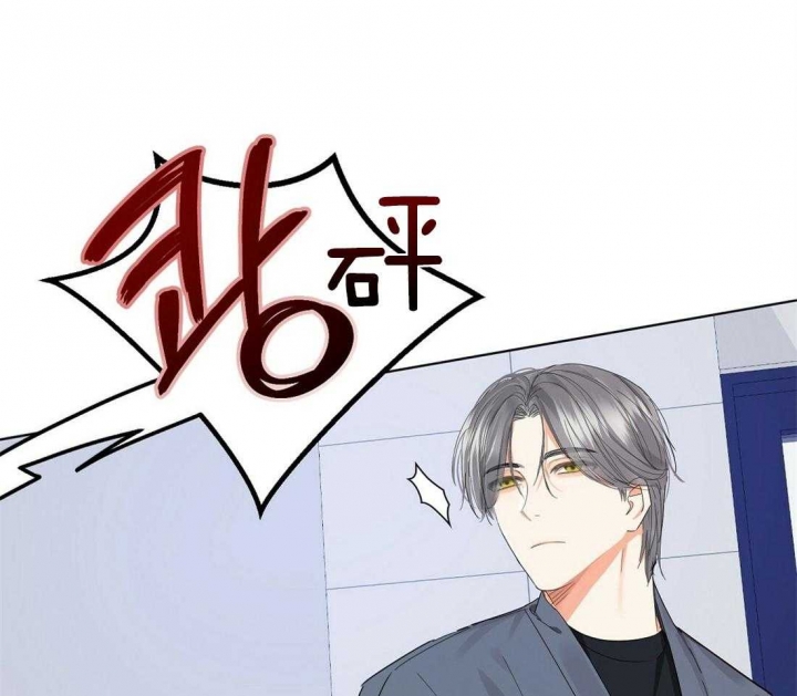 《苦柠檬》漫画最新章节第40话免费下拉式在线观看章节第【25】张图片