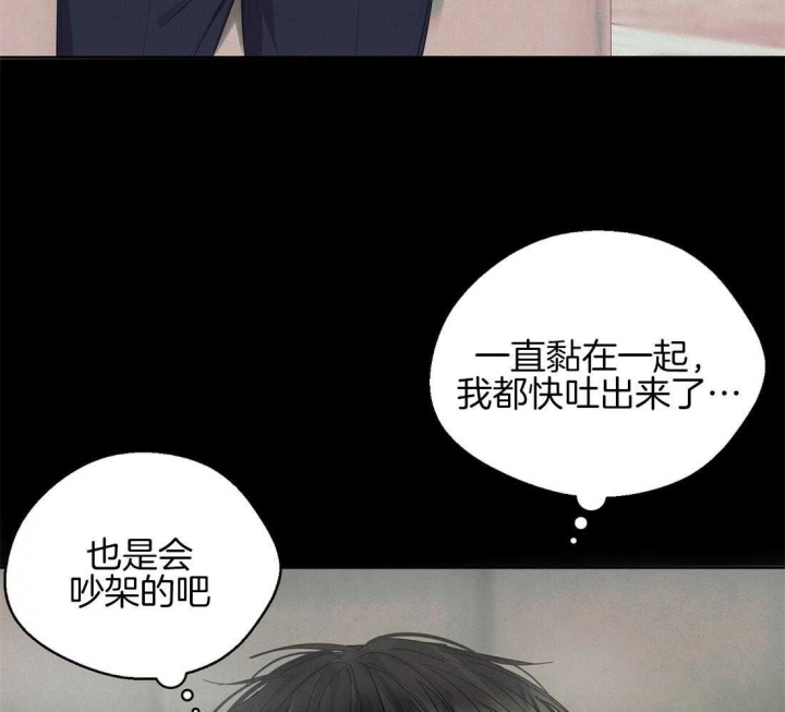 《苦柠檬》漫画最新章节第42话免费下拉式在线观看章节第【33】张图片