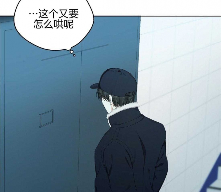 《苦柠檬》漫画最新章节第41话免费下拉式在线观看章节第【23】张图片