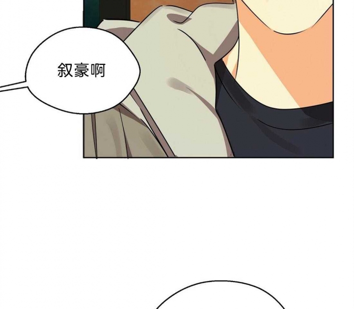 《苦柠檬》漫画最新章节第57话免费下拉式在线观看章节第【18】张图片