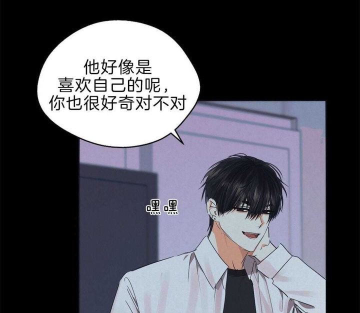 《苦柠檬》漫画最新章节第48话免费下拉式在线观看章节第【4】张图片