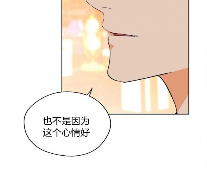 《苦柠檬》漫画最新章节第65话免费下拉式在线观看章节第【14】张图片