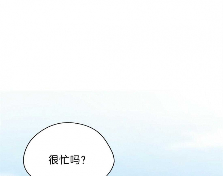 《苦柠檬》漫画最新章节第54话免费下拉式在线观看章节第【37】张图片