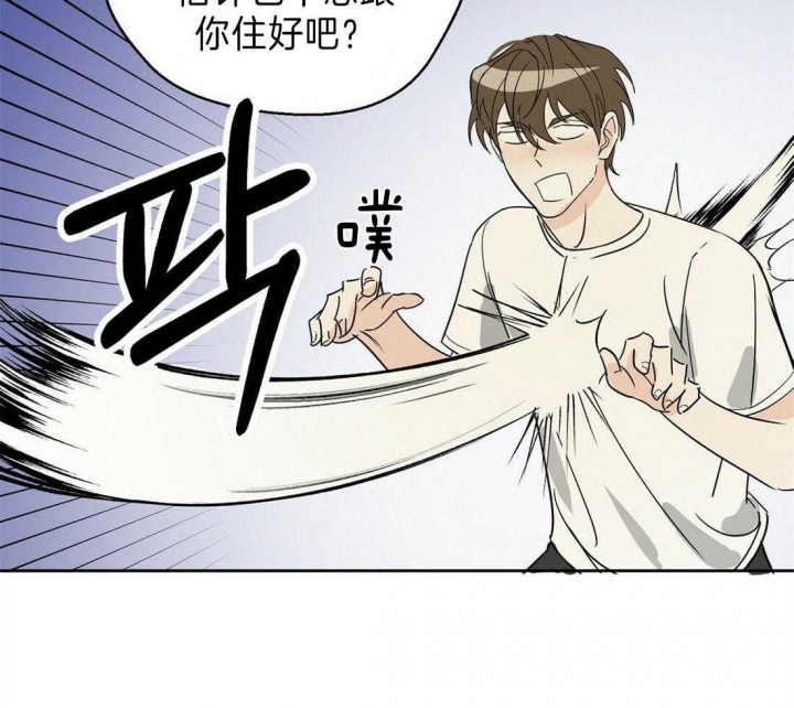 《苦柠檬》漫画最新章节第2话免费下拉式在线观看章节第【17】张图片