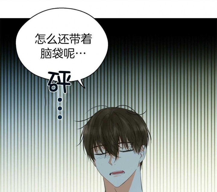 《苦柠檬》漫画最新章节第66话免费下拉式在线观看章节第【27】张图片