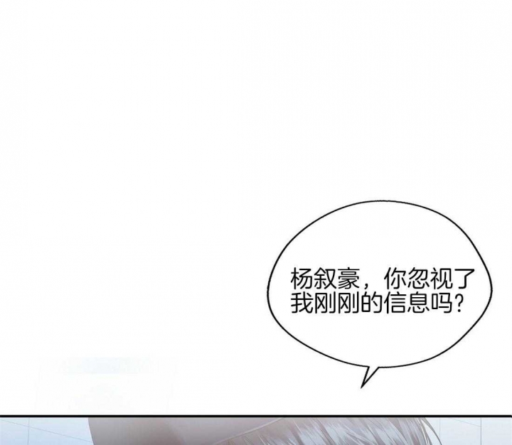 《苦柠檬》漫画最新章节第37话免费下拉式在线观看章节第【43】张图片