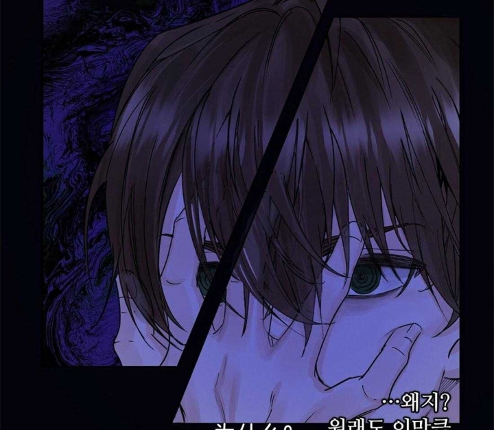 《苦柠檬》漫画最新章节第4话免费下拉式在线观看章节第【35】张图片