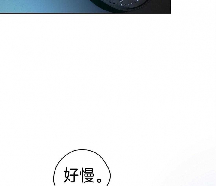 《苦柠檬》漫画最新章节第30话免费下拉式在线观看章节第【2】张图片