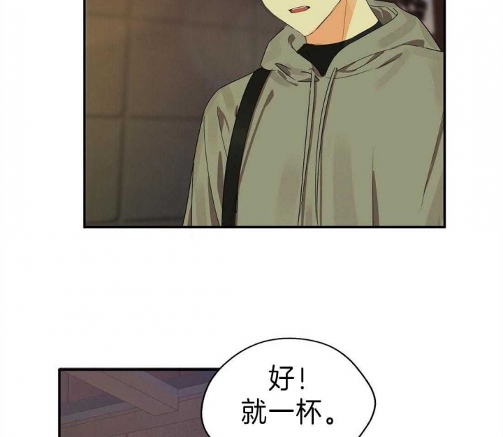 《苦柠檬》漫画最新章节第22话免费下拉式在线观看章节第【22】张图片