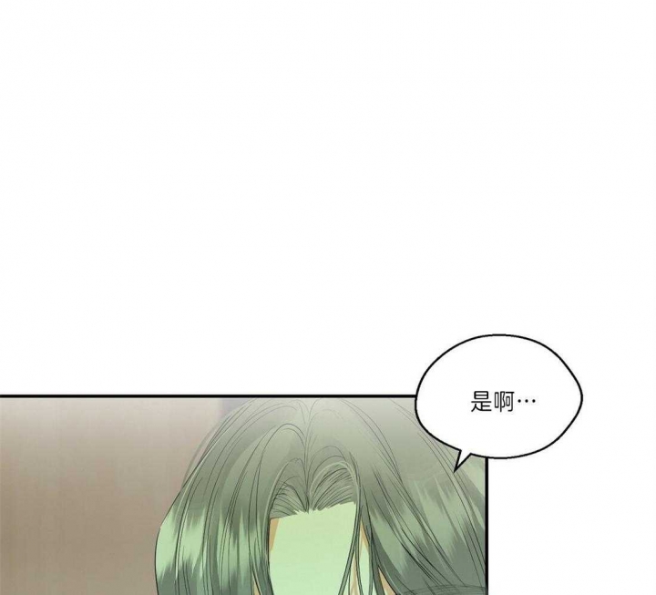 《苦柠檬》漫画最新章节第25话免费下拉式在线观看章节第【29】张图片