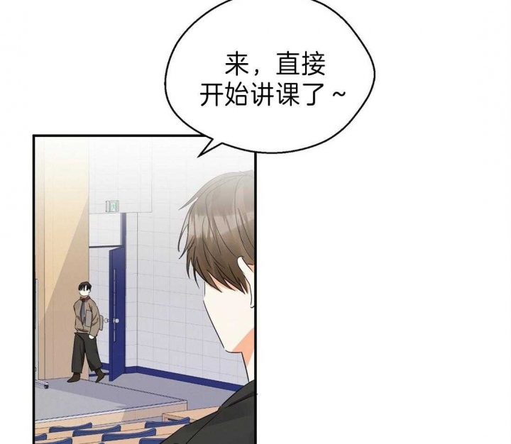 《苦柠檬》漫画最新章节第26话免费下拉式在线观看章节第【35】张图片