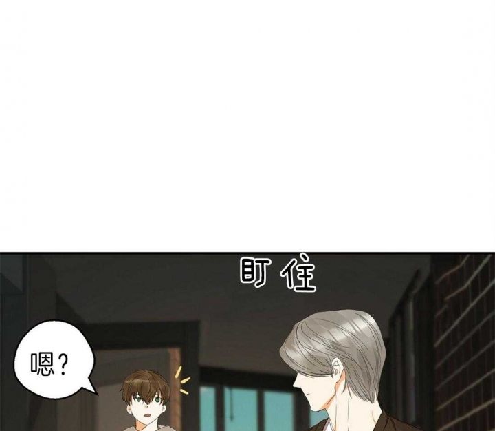 《苦柠檬》漫画最新章节第28话免费下拉式在线观看章节第【8】张图片