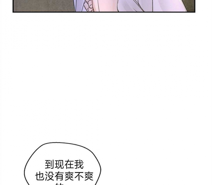 《苦柠檬》漫画最新章节第3话免费下拉式在线观看章节第【15】张图片