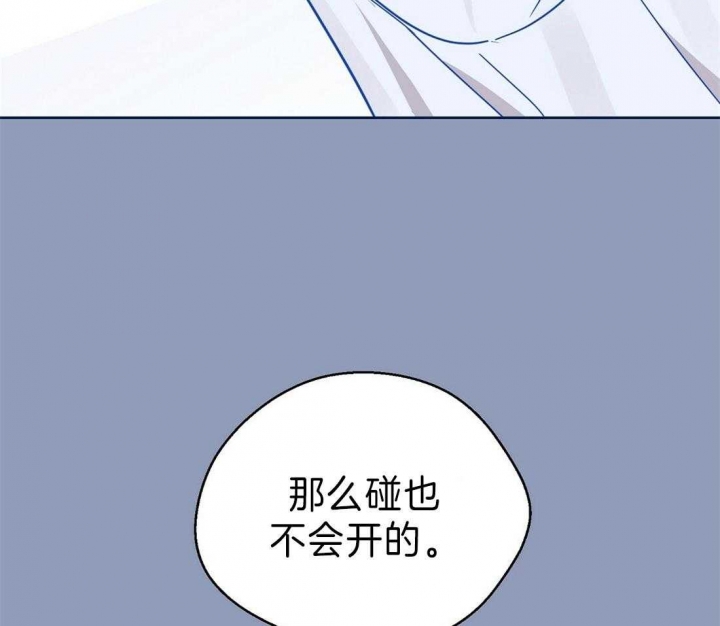 《苦柠檬》漫画最新章节第32话免费下拉式在线观看章节第【56】张图片