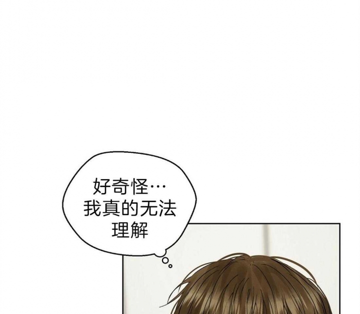 《苦柠檬》漫画最新章节第50话免费下拉式在线观看章节第【39】张图片