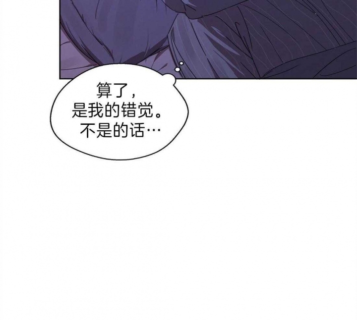 《苦柠檬》漫画最新章节第17话免费下拉式在线观看章节第【7】张图片