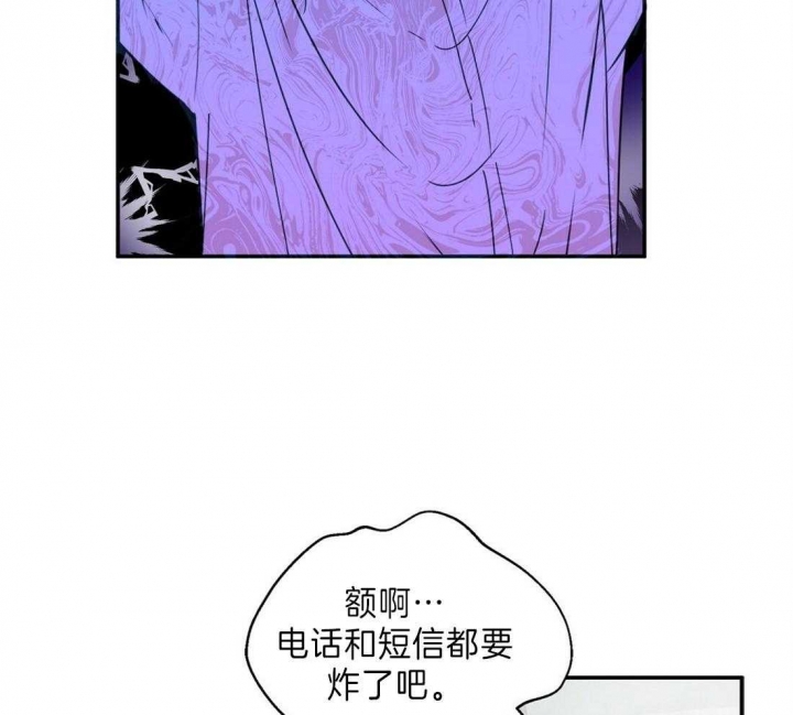 《苦柠檬》漫画最新章节第24话免费下拉式在线观看章节第【11】张图片