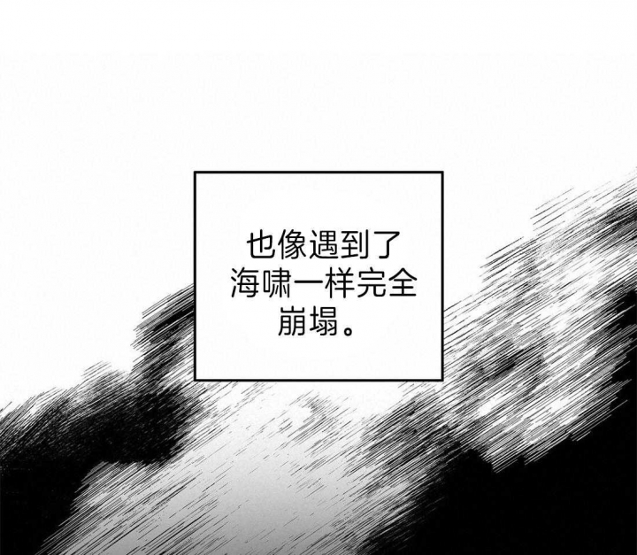 《苦柠檬》漫画最新章节第33话免费下拉式在线观看章节第【60】张图片