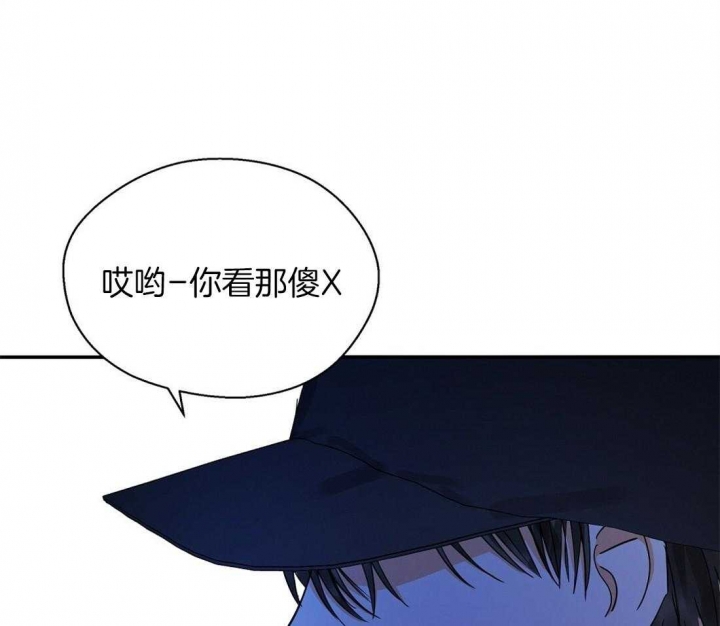 《苦柠檬》漫画最新章节第37话免费下拉式在线观看章节第【37】张图片