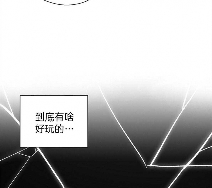 《苦柠檬》漫画最新章节第18话免费下拉式在线观看章节第【23】张图片