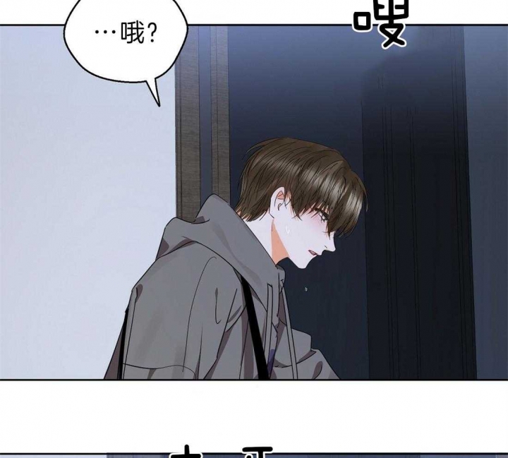 《苦柠檬》漫画最新章节第52话免费下拉式在线观看章节第【25】张图片